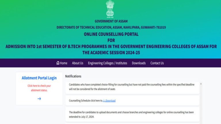 Assam CEE Counseling 2025 – Round III Seat Allotment (OUT), Fee Payment, Step-wise Process, Schedule