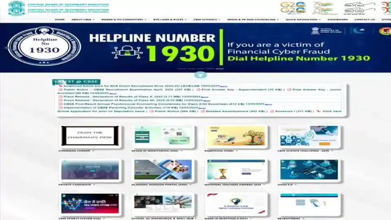 CBSE 12th Board Exam – Supplementary Exam, Result, Counseling and Admission