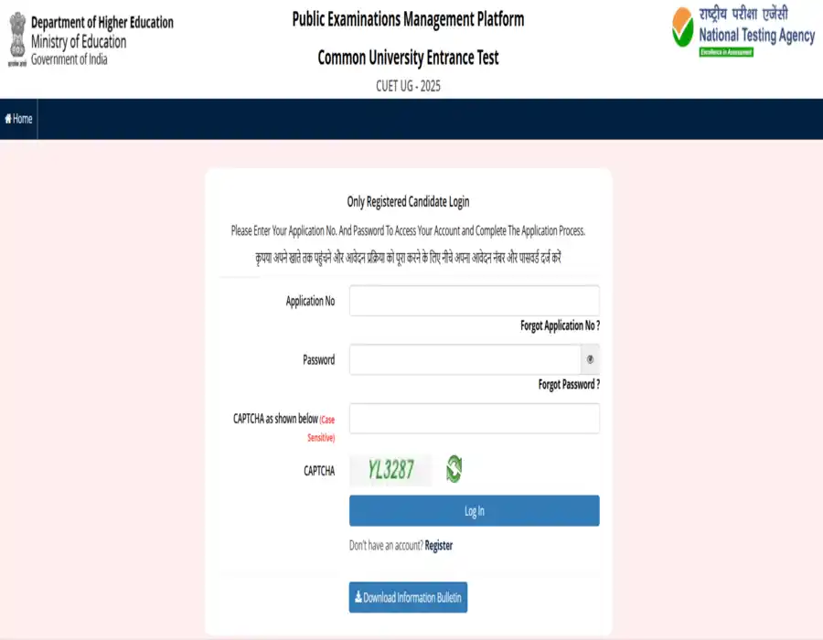 CUET Answer Key 2025 & QP (OUT)- Download Here, Objection Window (Closing Today), Recorded Responses, Final Key 1 CUETUG 2025 Answer Key Objection Log in Window