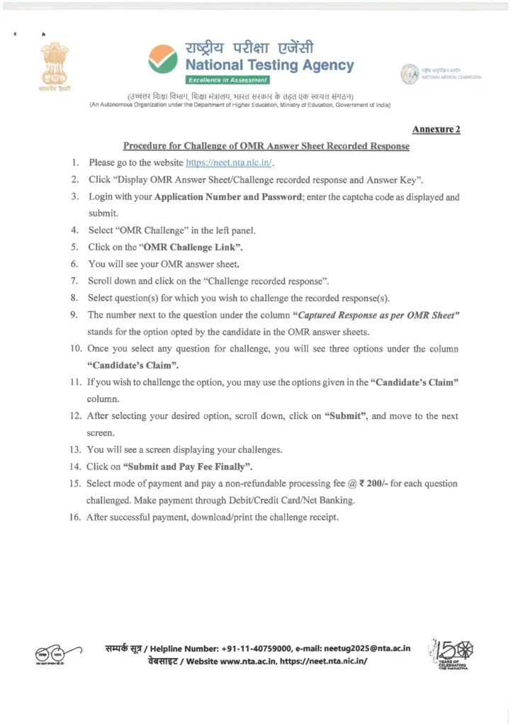 NEET Answer Key 2025 (Final) Released - Download Here, Objection Window, Calculation of Probable Score 1 NEET 2025 Provisioanal Answer Key Display of Scanned OMR Answer Sheet Display of Recorded Responses Answer Key Challenge 1