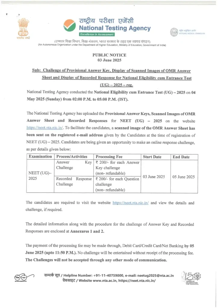 NEET Answer Key 2025 (Final) Released - Download Here, Objection Window, Calculation of Probable Score 2 NEET 2025 Provisioanal Answer Key Display of Scanned OMR Answer Sheet Display of Recorded Responses Answer Key Challenge 2