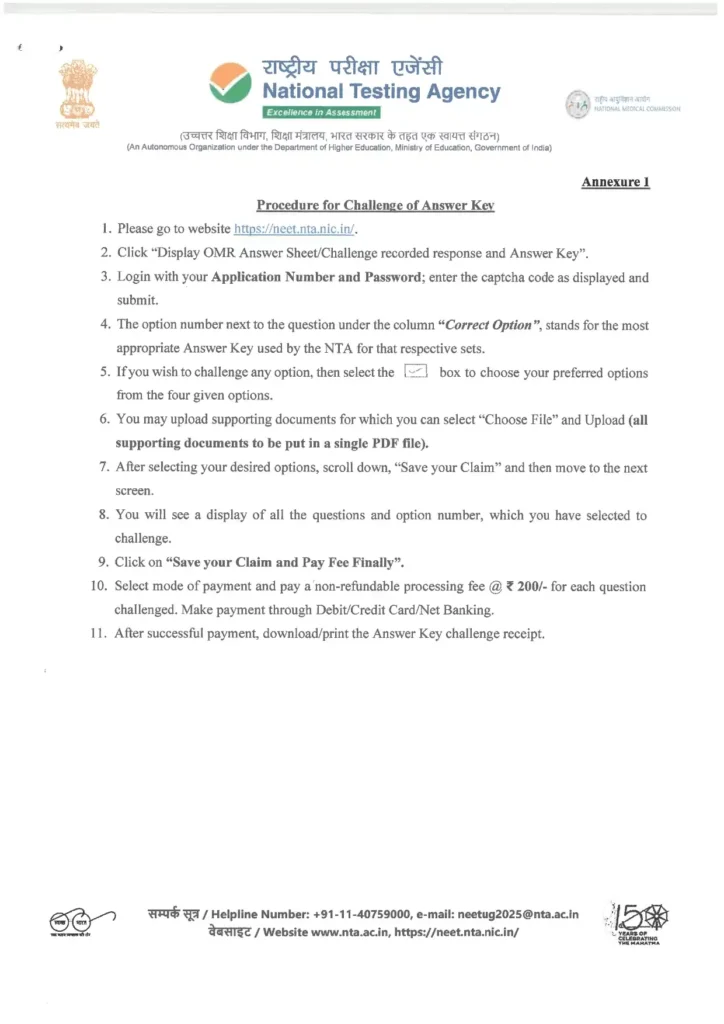 NEET Answer Key 2025 (Final) Released - Download Here, Objection Window, Calculation of Probable Score 3 NEET 2025 Provisioanal Answer Key Display of Scanned OMR Answer Sheet Display of Recorded Responses Answer Key Challenge 3