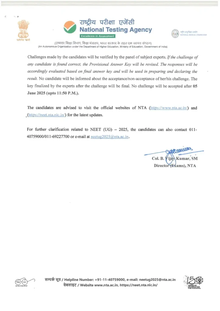 NEET Answer Key 2025 (Final) Released - Download Here, Objection Window, Calculation of Probable Score 4 NEET 2025 Provisioanal Answer Key Display of Scanned OMR Answer Sheet Display of Recorded Responses Answer Key Challenge 4