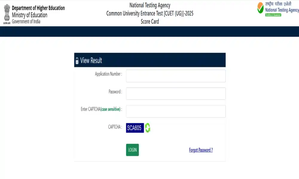 CUET UG 2025 Result Log in window