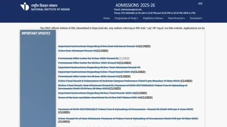 NID DAT Exam 2026 Update – Exam notification out soon at admissions.nid.edu, check details