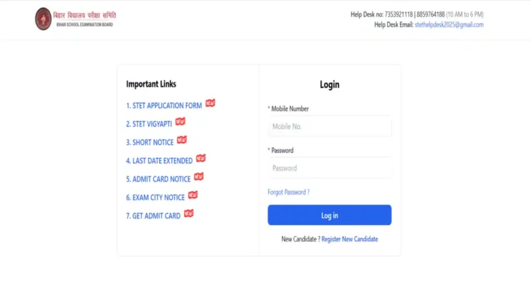 Bihar STET Admit Card 2025 released amid rumors – Exam kicks off on October 14