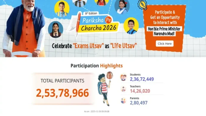 Pariksha_Pe_Charcha_2026_Registrations Pariksha Pe Charcha 2026 Registrations Cross 2.5 Crore as Board Exam Season Nears