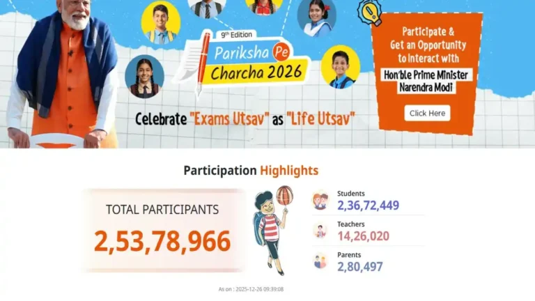 Pariksha Pe Charcha 2026 Registrations Cross 2.5 Crore as Board Exam Season Nears