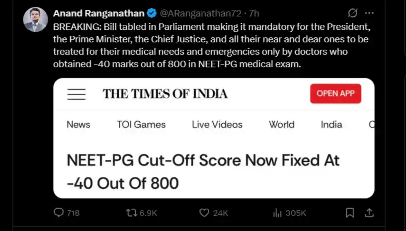 NEET PG 2025 Cut-Off Lowered: What Purpose Does It Serve? 2 NEET PG 2025 Cut off Reduced Reaction 4